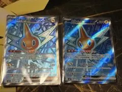 ポケカ　ロトム　SR 2枚セット