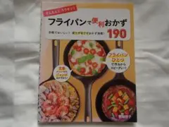 Item thumbnail for item 1a05c5ad-fc50-4b38-aa80-03a250a866c5