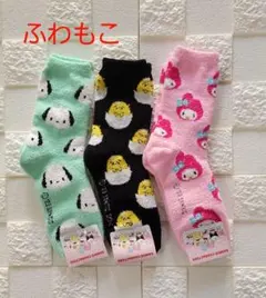 あきᒼᑋªⁿ(๑˙❥˙๑)様 リクエスト 3点 まとめ商品