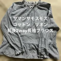 サマンサモスモス　前後2way ストライプ柄 長袖ブラウス レースネックのサムネイル