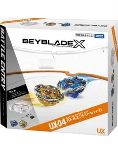 2026年最新】Beyblade x ux-04 バトルエントリーセットuの人気アイテム