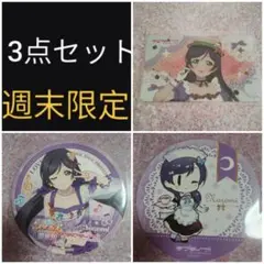 ラブライブ　μ's　アートパネル　色紙　お化粧の魔法編　東條希