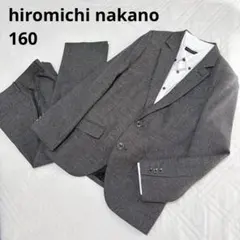 ⭐️お値下げ⭐️美品⭐️ヒロミチナカノ 160 男の子 スーツ　即日発送 Amazon | [ヒロミチナカノ] 卒業式 スーツ 男の子 小学生 キッズ