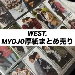 2025年最新】グループ名：WEST.(ジャニーズWEST) 切り抜きの人気