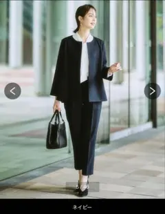 （美品）ネイビー　ノーカラージャケットパンツスーツ　ストレッチウール調シリーズ