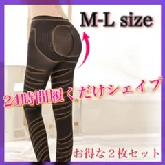 M-L 2枚セット 加圧インナー スパッツ 着圧レギンス ダイエット