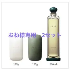 【届いたたばかり未開封】P.G.C.D. スキンケアセット3ヶ月用 届いたばかり未開封】P.G.C.D. スキンケアセット3ヶ月用 - メルカリ
