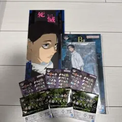 一番くじ 呪術廻戦 壱 B賞L賞乙骨憂太 下位賞未開封付き