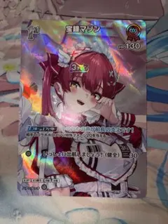 2026年最新】宝鐘マリン srの人気アイテム - メルカリ