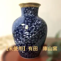 2025年最新】庫山窯 金彩の人気アイテム - メルカリ