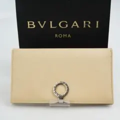 【未使用に近い】BVLGARI クリップ　ロゴマニア　ビーゼロワン　サークル