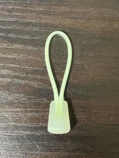 モンベル ジッパープル 蓄光 1個 mont-bell ジッパー