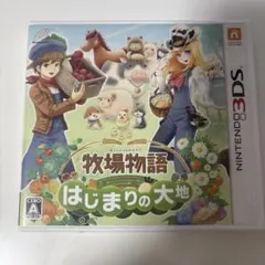 牧場物語 はじまりの大地 3DSソフト - メルカリ