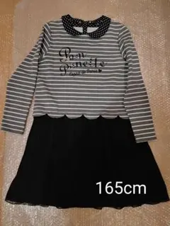 pom ponette ストライプ・ドット襟ワンピース 165cm