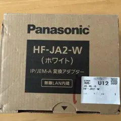 即納】Panasonic HF-JA2-W IP/JEM-A変換アダプター - メルカリ