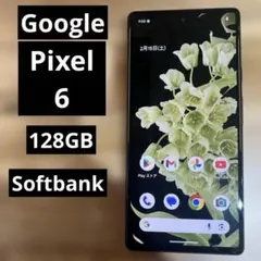 2026年最新】google pixel 6 ジャンクの人気アイテム - メルカリ