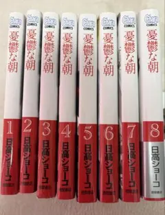 2026年最新】憂鬱な朝の人気アイテム - メルカリ