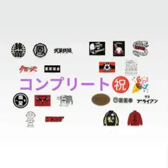 クローズ&WORST 一番くじ ステッカーセット