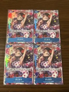 ヴィオラ プロモ パラレル　4枚　プレミアムカードコレクションvol.7