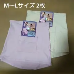 レディース★裏起毛原町 M～Lサイズ 2枚セット【新品】