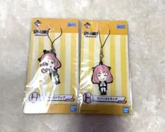 SPY×FAMILY アーニャ ラバーストラップ 2個セット