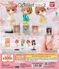 カードキャプターさくら Q posket ミニチュアコレクション２　全4種セット