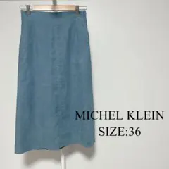 【美品】MICHEL KLEIN スカート ロング カジュアル 無地のサムネイル