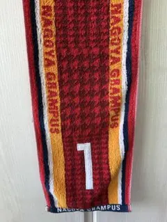 名古屋グランパス　タオル　１