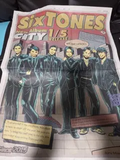 SixTONES CITY アルバム告知印刷物