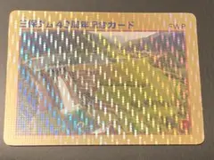 2025年最新】ダムカード 記念の人気アイテム - メルカリ