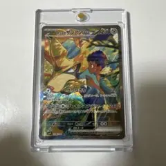 ホップのザシアンex SAR SV9 バトルパートナーズ 128/100