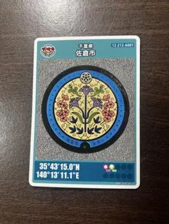 Item thumbnail for item dc15db91-916c-47d4-b630-2da579961e27