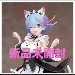 YOWU ヨーウ Re:ゼロ レムモデル 猫耳ヘッドホン - メルカリ