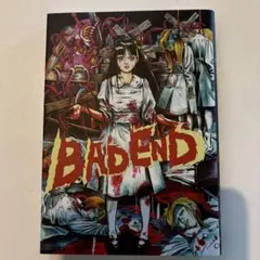 HORROR ANTHOLOGY COMIC BADEND 釘書房 - メルカリ