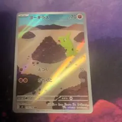 masa様 リクエスト 10点 まとめ商品