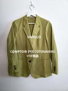 【UNIQLO】COMPTOIR DES COTONNIERS ジャケット