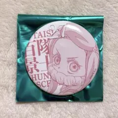 鬼滅の刃　竈門禰豆子　ねずこ　エモーショナル缶バッジ　27 カフェ　隊士百景