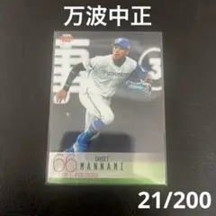 のりこ様 リクエスト 10点 まとめ商品