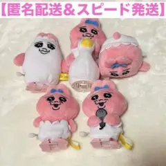 おぱんちゅうさぎ　ぬるぬるず　ゼンマイぬいぐるみ コンプリートセット