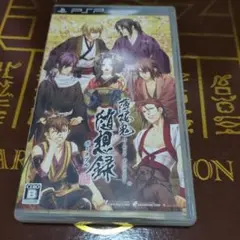 Item thumbnail for item 81f4e544-d9d2-4897-aa0e-e873652dd669