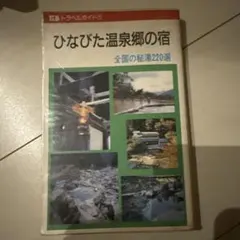 Item thumbnail for item f4690c84-f13a-47a5-820d-9646711953be