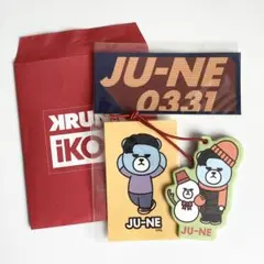 iKON グッズ ジュネ グッズ キーホルダー iKON ジュネ キーホルダー クランク | Shop at Mercari from