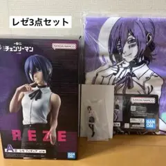 チェンソーマン　一番くじ　A賞　C賞　G賞　レゼ　3点セット