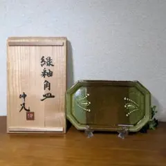 民芸 緑釉 角皿 舩木伸児 舩木窯 布志名焼 Amazon.co.jp: 民芸 角皿 大 舩木伸児 舩木窯 布志名焼 スリップ