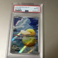 コダック AR 151 PSA10 - メルカリ