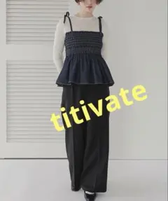 titivate シャーリングペプラムキャミソールビスチェ インディゴ Mのサムネイル