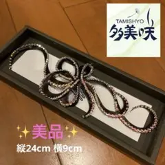 美品　多美咲　ヘアーアクセサリー　社交ダンス　ラインストーン