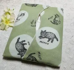 ハンドメイド　ポケットティッシュケース　猫シリーズ