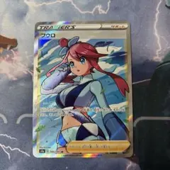 フウロ SR S4a シャイニースターV 195/190