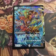 エレクトラグライド